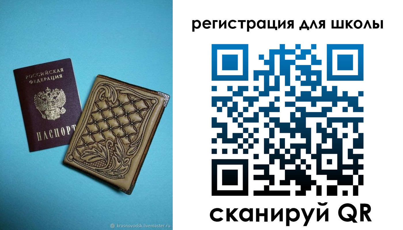 прописка от собственника в Пятигорске